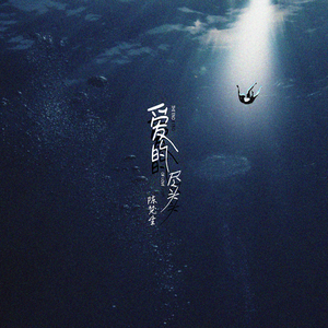 好爽要高潮了成人MV
