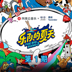 好爽要高潮了成人MV
