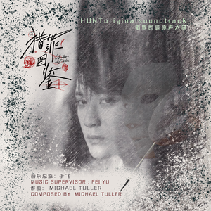 好爽要高潮了成人MV
