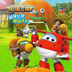 好爽要高潮了成人MV
