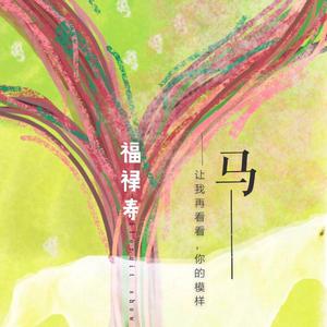 好爽要高潮了成人MV
