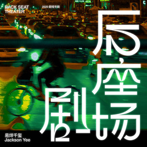 好爽要高潮了成人MV
