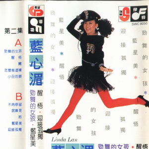 好爽要高潮了成人MV
