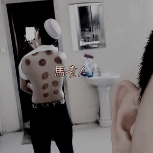 好爽要高潮了成人MV
