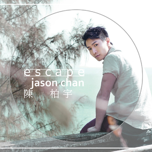 好爽要高潮了成人MV
