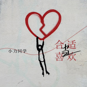 好爽要高潮了成人MV
