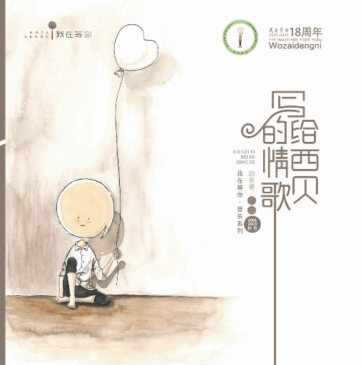 好爽要高潮了成人MV
