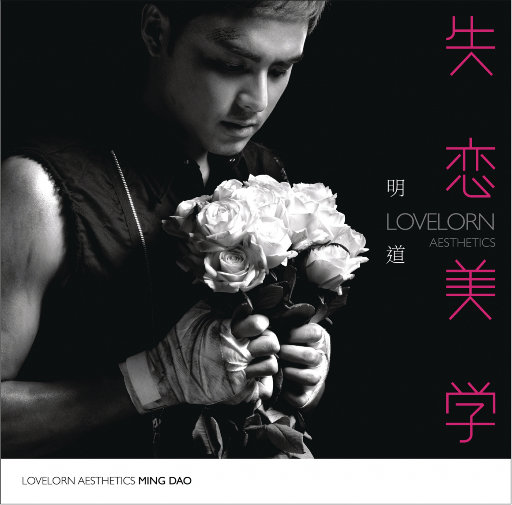 好爽要高潮了成人MV
